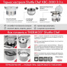 Термокастрюля THERMOS SHUTTLE CHEF KBC-3000 PWH 3л. белый/серебристый 451484