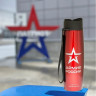 Термокружка THERMOS АРМИЯ РОССИИ 0.5л. ассорти 646699