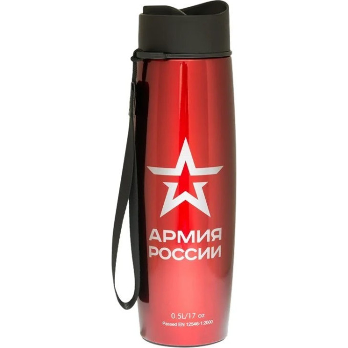 Термокружка THERMOS АРМИЯ РОССИИ 0.5л. ассорти 646699