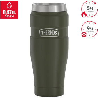 Термокружка Thermos King SK1005 AG 0,47 л, хаки
