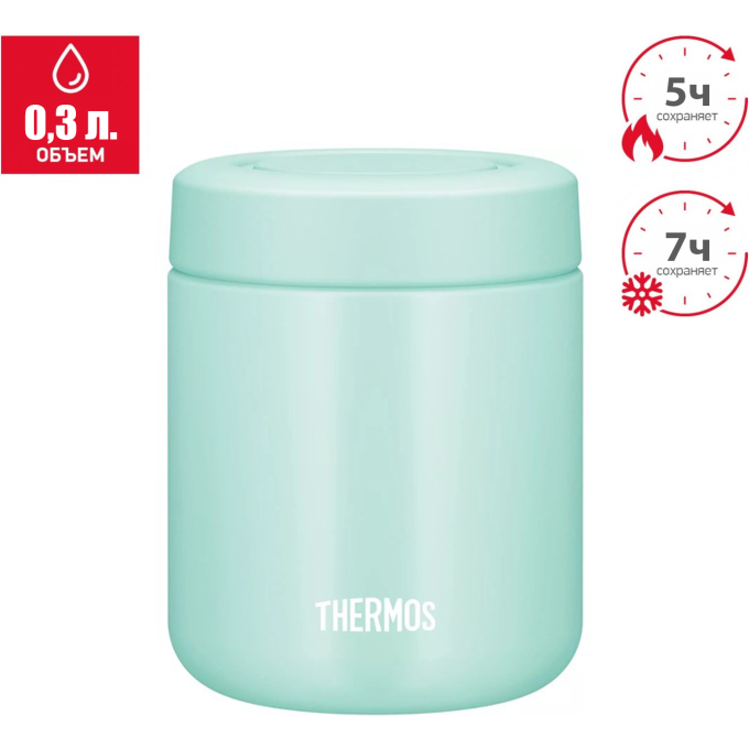Термос для еды Thermos JBR-301 MNT, 0,3 л