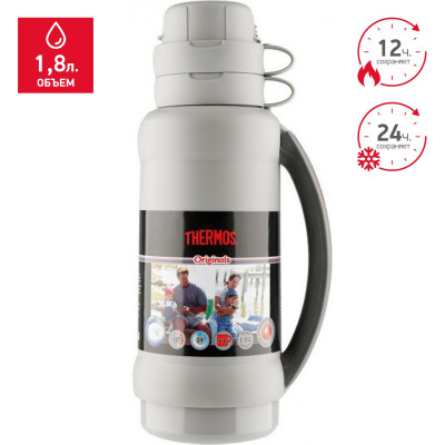 Термос Thermos 34-180, 1,8 л (923721)