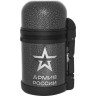 Термос THERMOS АРМИЯ РОССИИ АРМЕЙСКИЙ 0.8л. серый 644923