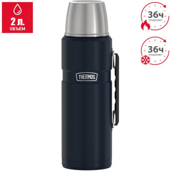 Термос Thermos King SK2020 MMB 2 л, тёмно-синий