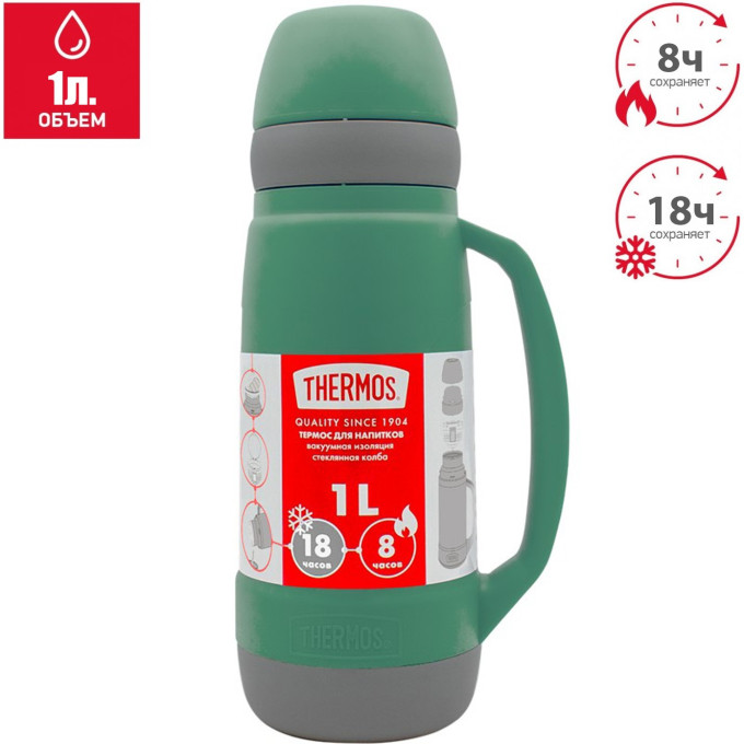 Термос Thermos Weekend 36, 1 л, зелёный, стеклянная колба